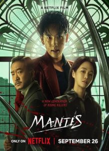 دانلود فیلم کره ای مانتیس Mantis 2025