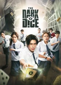 دانلود سریال تاسهای تیره The Dark Dice 2025