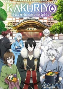 دانلود انیمه سریالی کاکوریو: هتل ارواح Kakuriyo: Bed & Breakfast for Spirits 2025