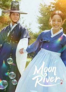 دانلود سریال کره ای رودخانه ماه Moon River 2025