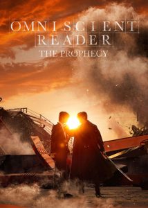 دانلود فیلم کره ای خواننده دانای کل: پیشگویی Omniscient Reader: The Prophecy 2025
