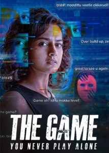 دانلود سریال هندی بازی مشترک The Game: You Never Play Alone 2025