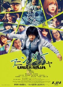 دانلود فیلم نینجای پنهان با دوبله فارسی Under Ninja 2025