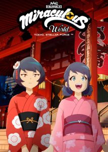 دانلود انیمه میراکلس: توکیو و راز کاگامی با دوبله فارسی Miraculous World: Tokyo, Stellar Force 2025