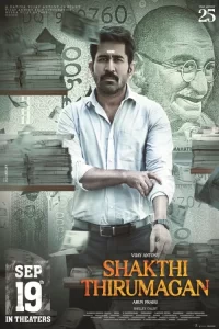دانلود فیلم هندی فرزند الهه قدرت Shakthi Thirumagan 2025