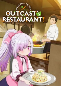 دانلود انیمه سریالی به رستوران رانده شده خوش آمدید Welcome to the Outcast’s Restaurant! 2025