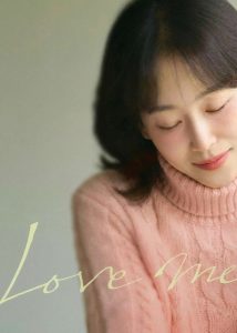 دانلود سریال کره ای عاشقم باش Love Me 2025