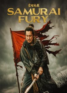 دانلود فیلم شورشیان موروماچی با دوبله فارسی Samurai Fury 2025