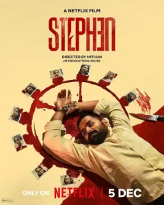 دانلود فیلم هندی استفان با دوبله فارسی Stephen 2025