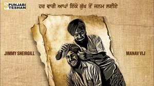 دانلود فیلم هندی هم خون با دوبله فارسی Maa Jaye 2025