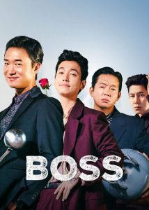 دانلود فیلم کره ای رییس Boss 2025