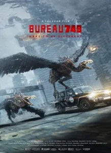 دانلود فیلم اداره 749 با دوبله فارسی Bureau 749 2024