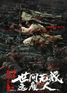 دانلود فیلم هیچکس مثل من نیست با دوبله فارسی No One Like Me 2025