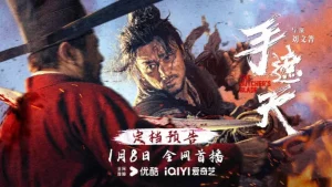 دانلود فیلم تیغ قصاب با دوبله فارسی The Butcher's Blade 2026