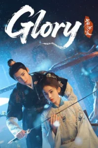 دانلود سریال شکوه Glory 2025