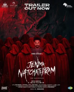 دانلود فیلم هندی جنما نچاتیرام Jenma Natchathiram 2025