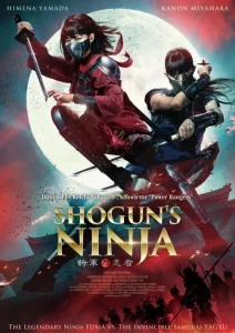 دانلود فیلم نینجای شوگان Shogun's Ninja 2025
