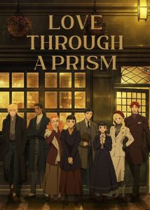 دانلود انیمه عشق از میان یک منشور Love Through a Prism 2026