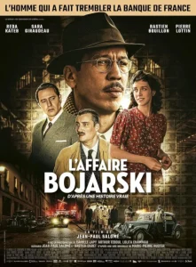 دانلود فیلم مرد پول ساز 2025 The Money Maker