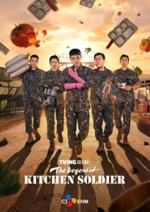 دانلود سریال کره ای افسانه ی سرباز آشپزخانه 2026 The Legend of Kitchen Soldier