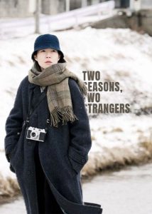 دانلود فیلم دو فصل دو غریبه Two Seasons Two Strangers 2025