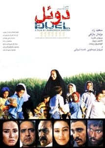 دانلود فیلم ایرانی دوئل