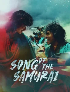 Song of the Samur