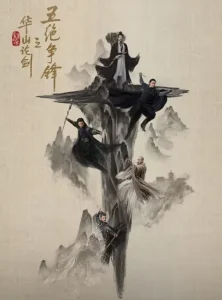 دانلود سریال دوئل در کوه هوآ: پنج استاد بزرگ Duel on Mount Hua: Five Great Masters 2025