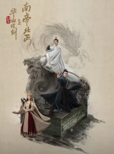 دانلود سریال دوئل در کوه هوآ: امپراتور جنوبی و گدای شمالی Duel on Mount Hua: Southern Emperor and Northern Beggar 2025