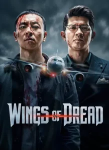 دانلود فیلم پرواز مرگبار Wings of Dread 2026