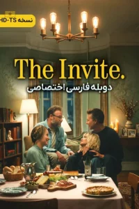 دانلود فیلم دعوت نامه با دوبله فارسی The Invite 2026