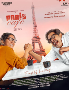 دانلود فیلم هندی کافه پاریس Paris Cafe 2026